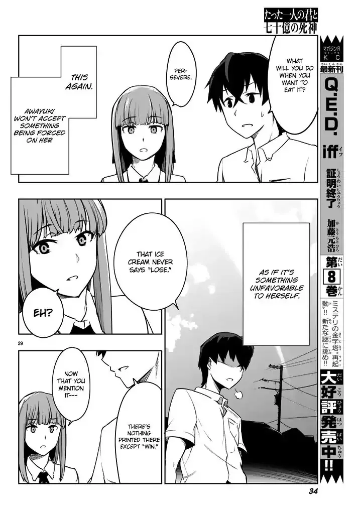 You, the One and Only, and the Seven Billion Grim Reapers Chapter 1 - Page 27