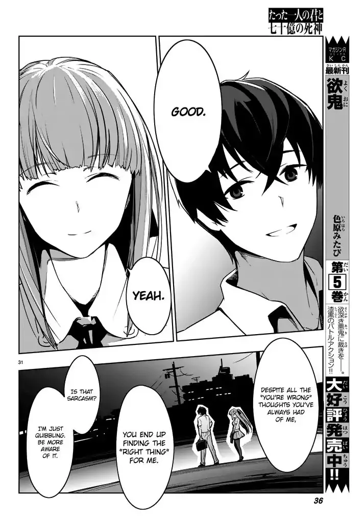 You, the One and Only, and the Seven Billion Grim Reapers Chapter 1 - Page 29