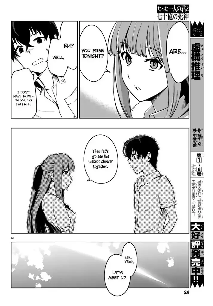 You, the One and Only, and the Seven Billion Grim Reapers Chapter 1 - Page 31