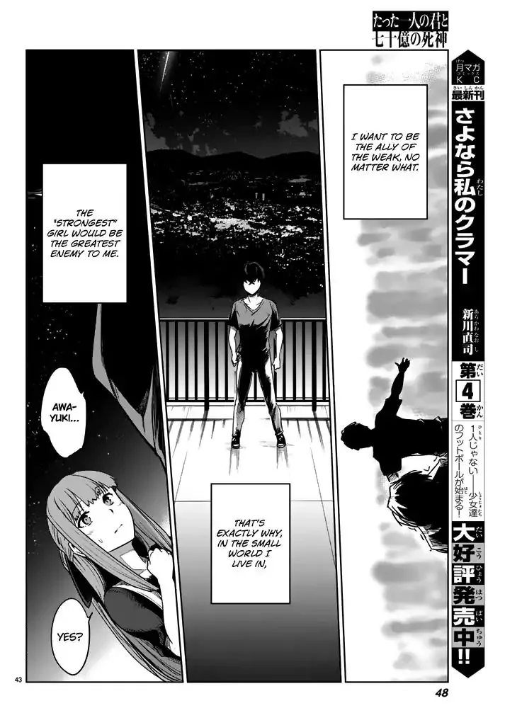 You, the One and Only, and the Seven Billion Grim Reapers Chapter 1 - Page 41