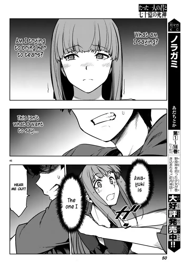 You, the One and Only, and the Seven Billion Grim Reapers Chapter 1 - Page 43