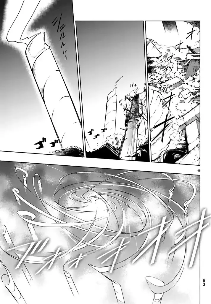 You, the One and Only, and the Seven Billion Grim Reapers Chapter 1 - Page 55