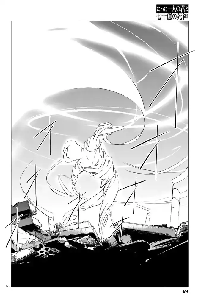 You, the One and Only, and the Seven Billion Grim Reapers Chapter 1 - Page 56