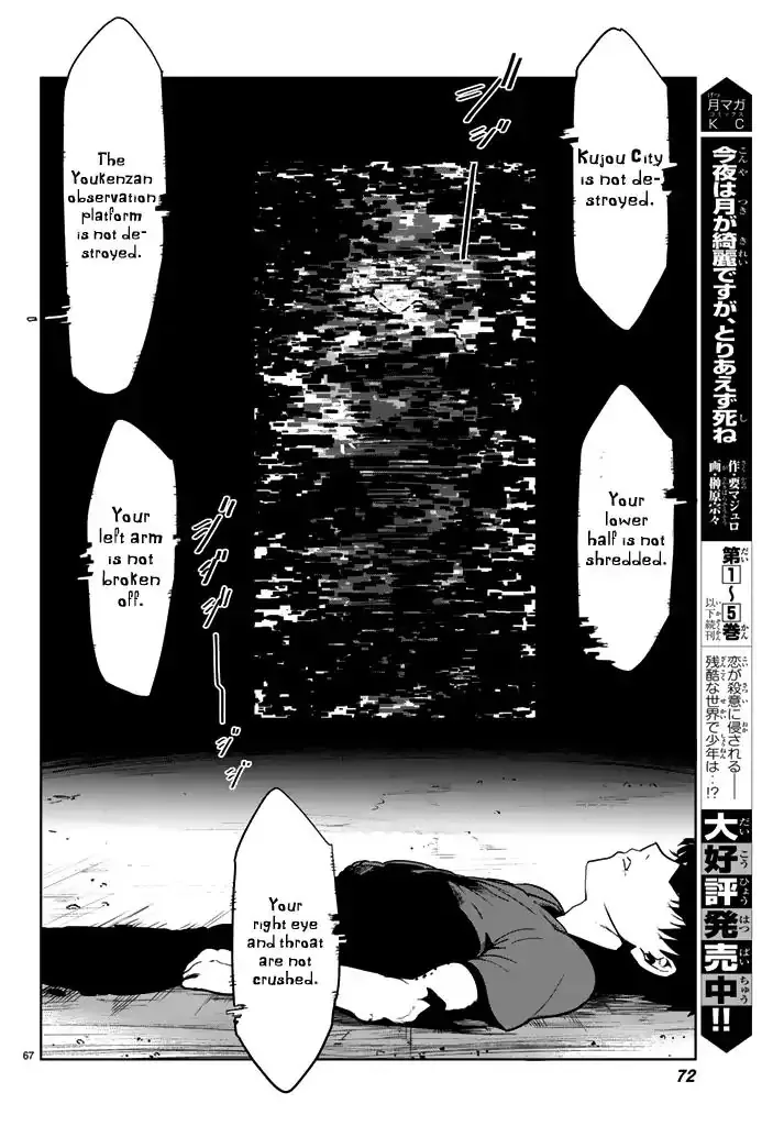 You, the One and Only, and the Seven Billion Grim Reapers Chapter 1 - Page 64
