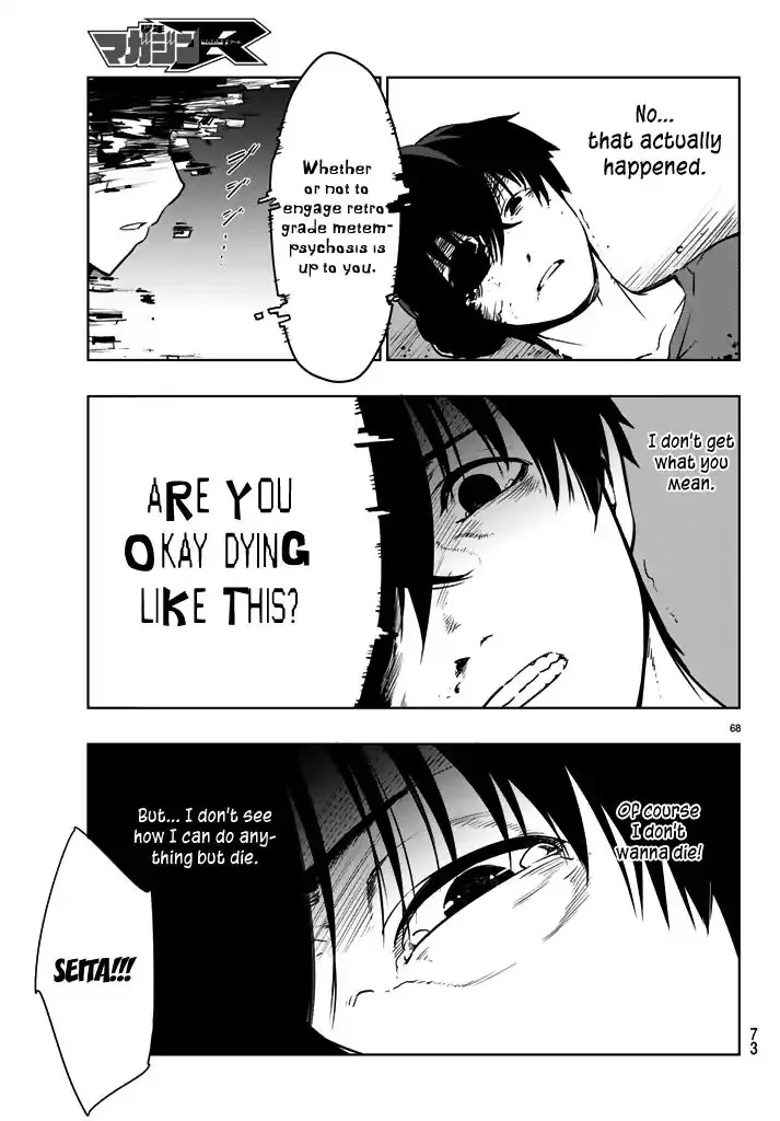 You, the One and Only, and the Seven Billion Grim Reapers Chapter 1 - Page 65