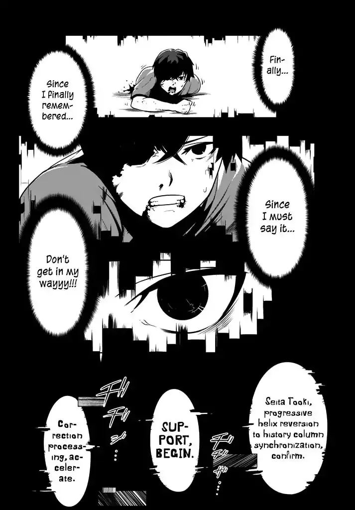 You, the One and Only, and the Seven Billion Grim Reapers Chapter 1 - Page 70