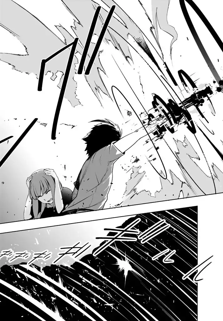 You, the One and Only, and the Seven Billion Grim Reapers Chapter 1 - Page 74