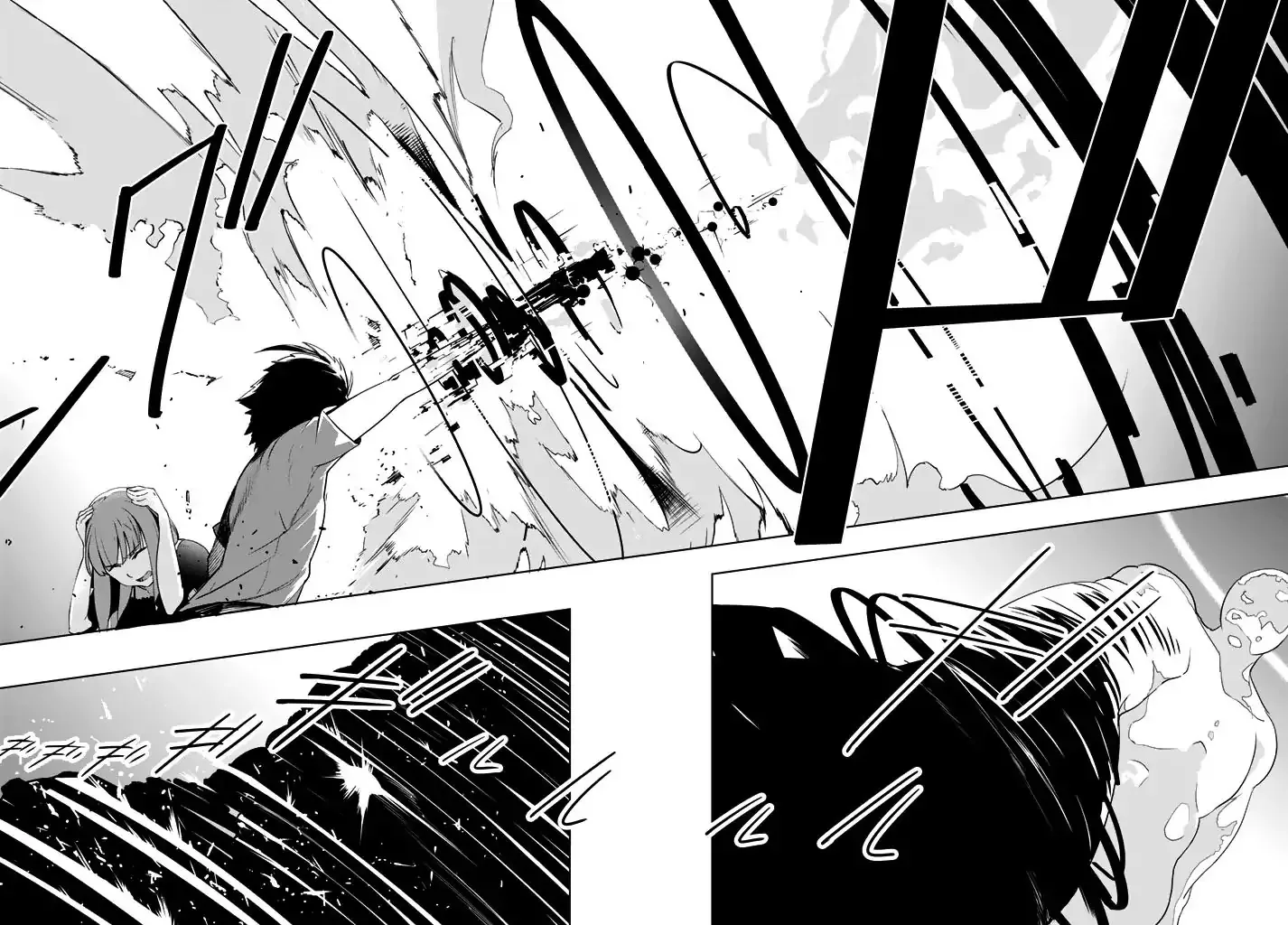 You, the One and Only, and the Seven Billion Grim Reapers Chapter 1 - Page 75