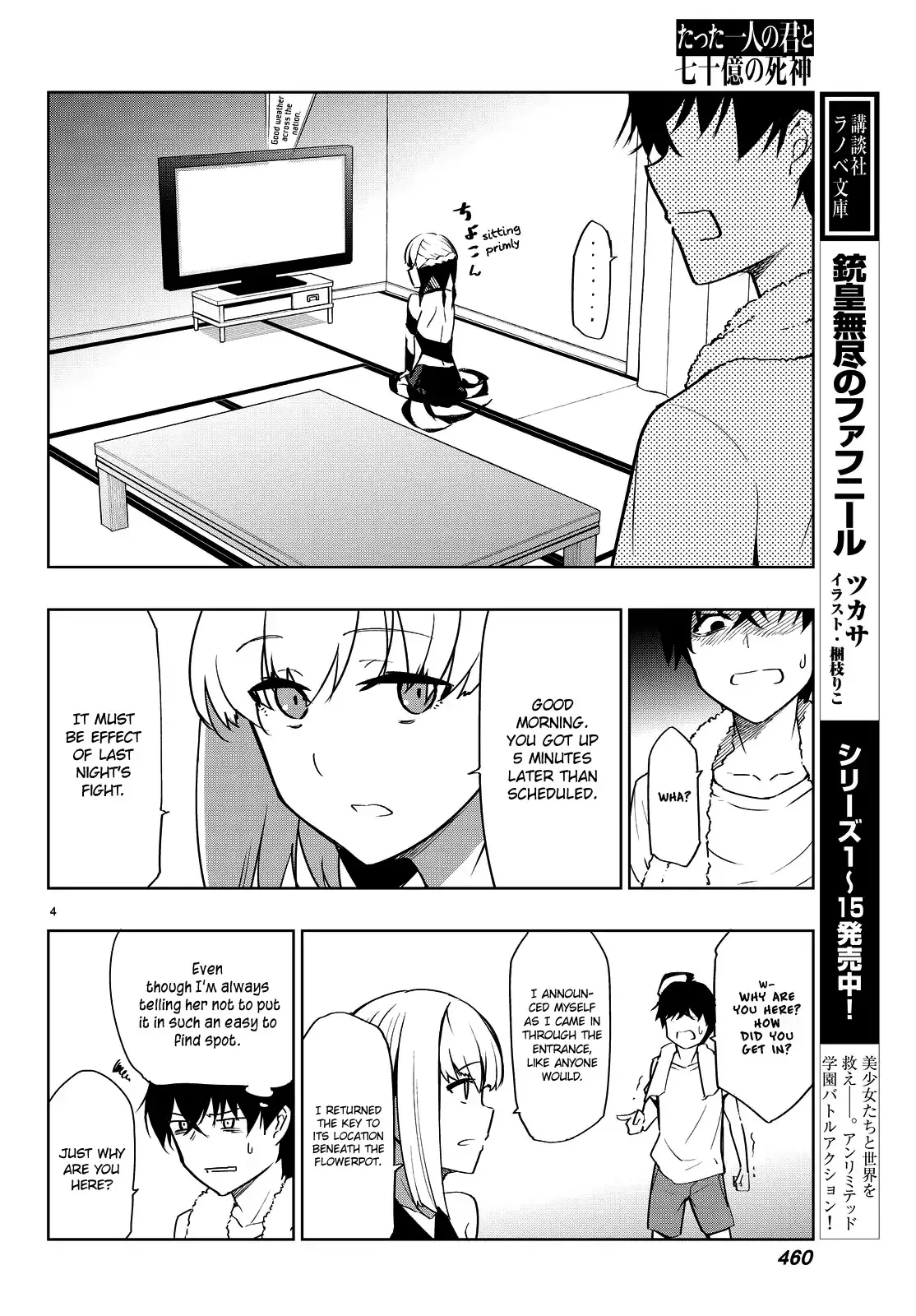 You, the One and Only, and the Seven Billion Grim Reapers Chapter 2 - Page 6