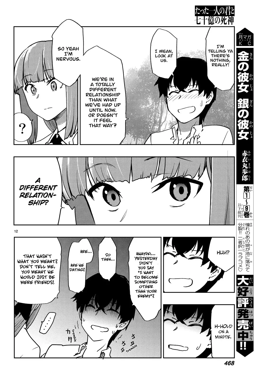 You, the One and Only, and the Seven Billion Grim Reapers Chapter 2 - Page 14