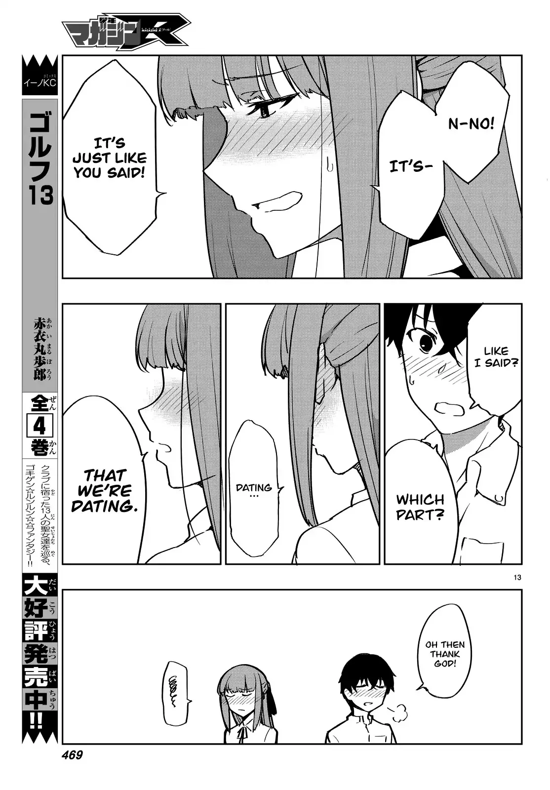 You, the One and Only, and the Seven Billion Grim Reapers Chapter 2 - Page 15