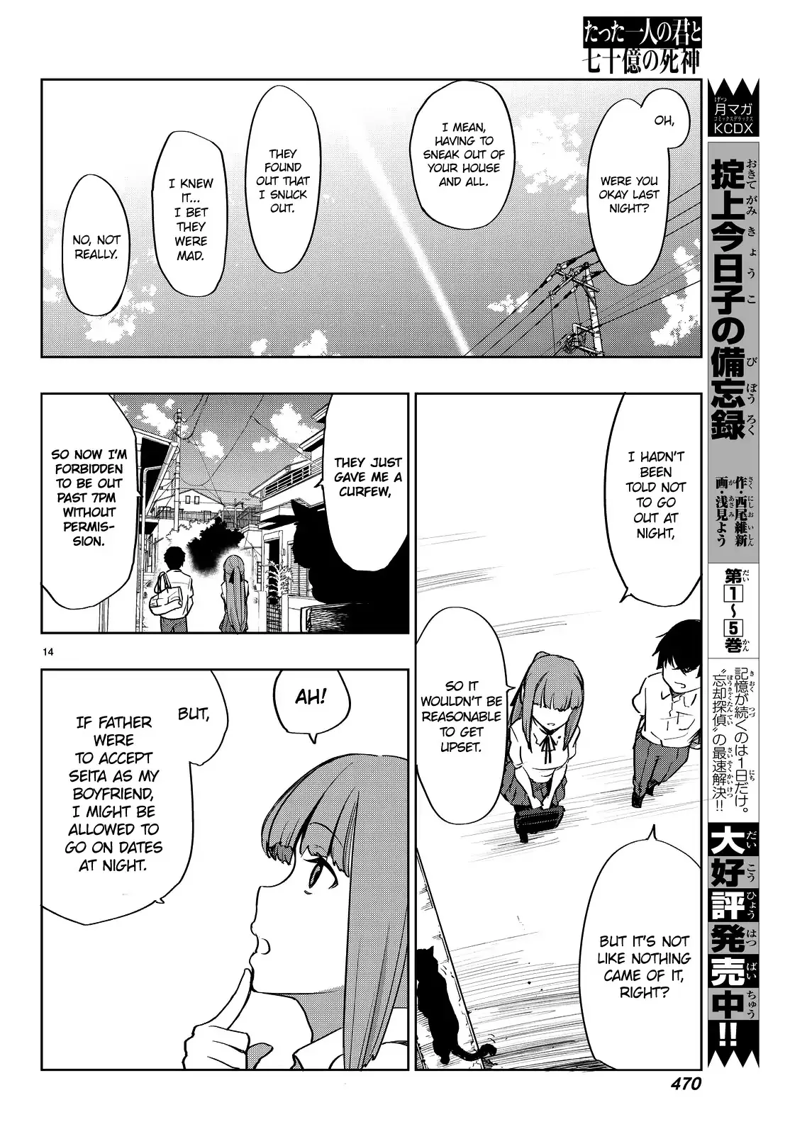 You, the One and Only, and the Seven Billion Grim Reapers Chapter 2 - Page 16