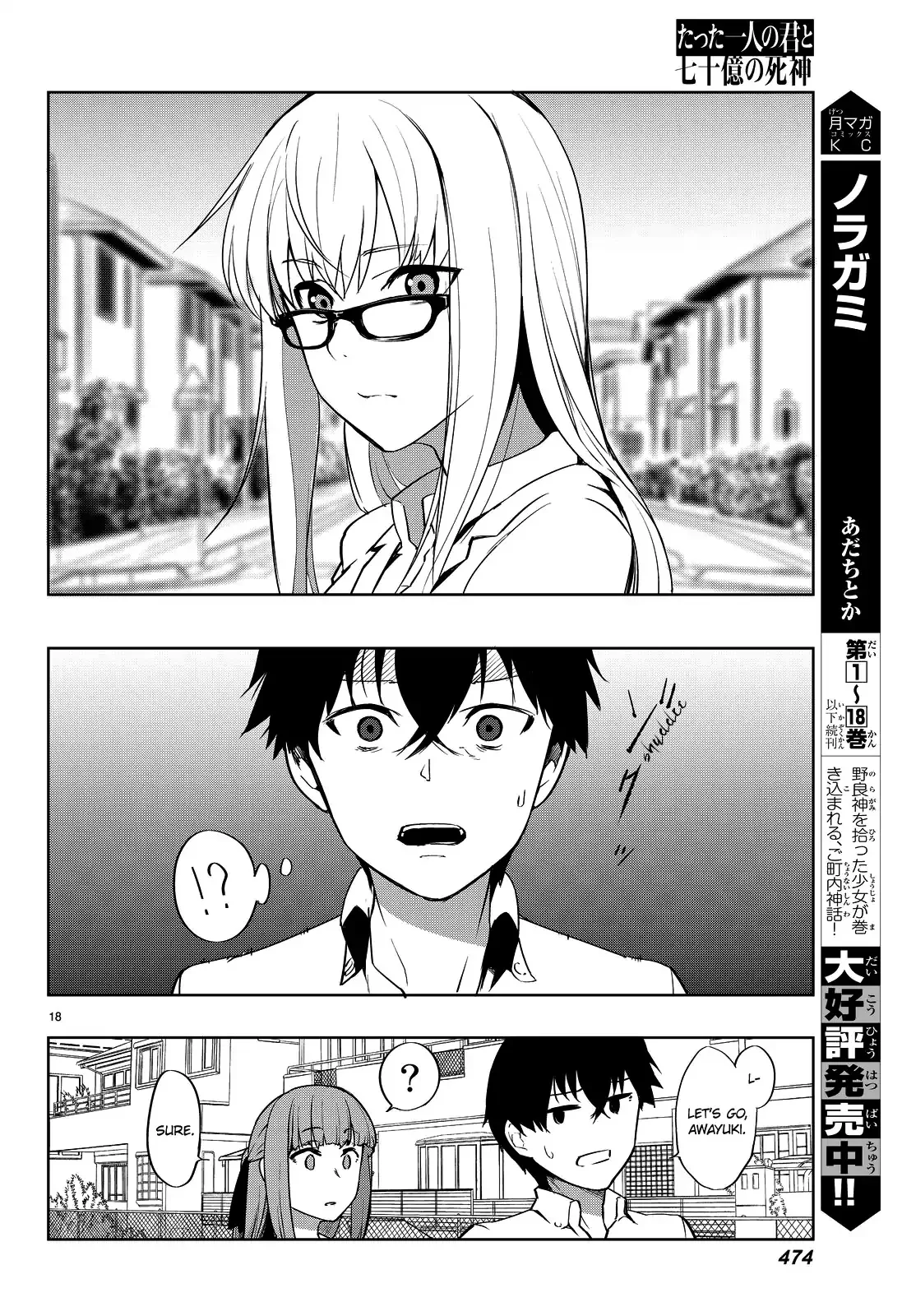 You, the One and Only, and the Seven Billion Grim Reapers Chapter 2 - Page 20