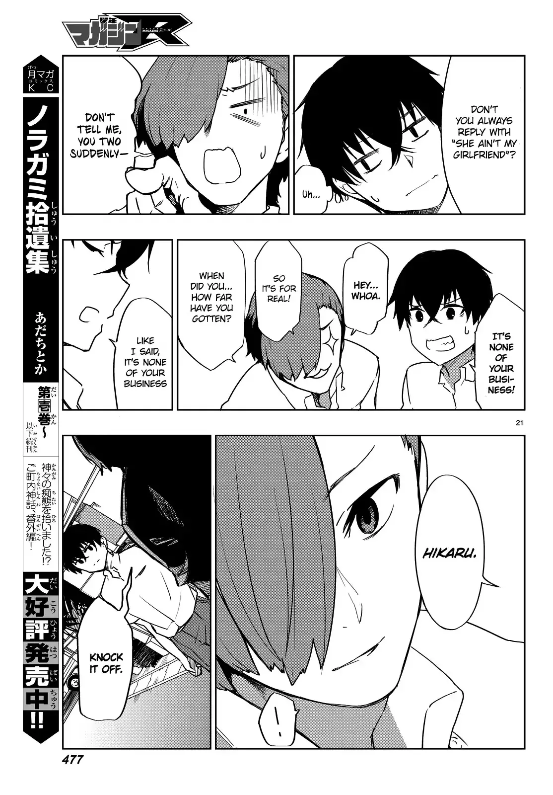 You, the One and Only, and the Seven Billion Grim Reapers Chapter 2 - Page 23