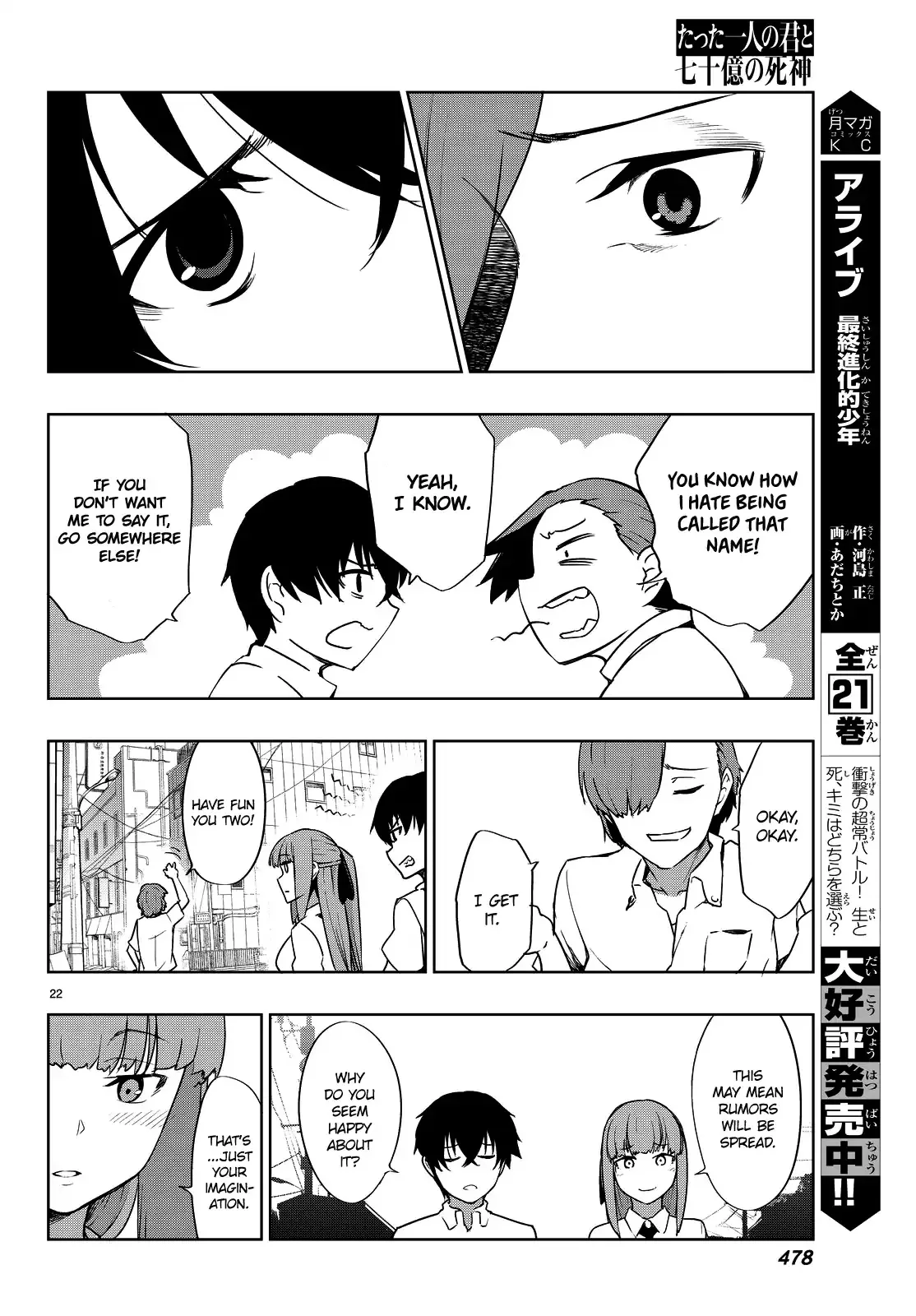 You, the One and Only, and the Seven Billion Grim Reapers Chapter 2 - Page 24