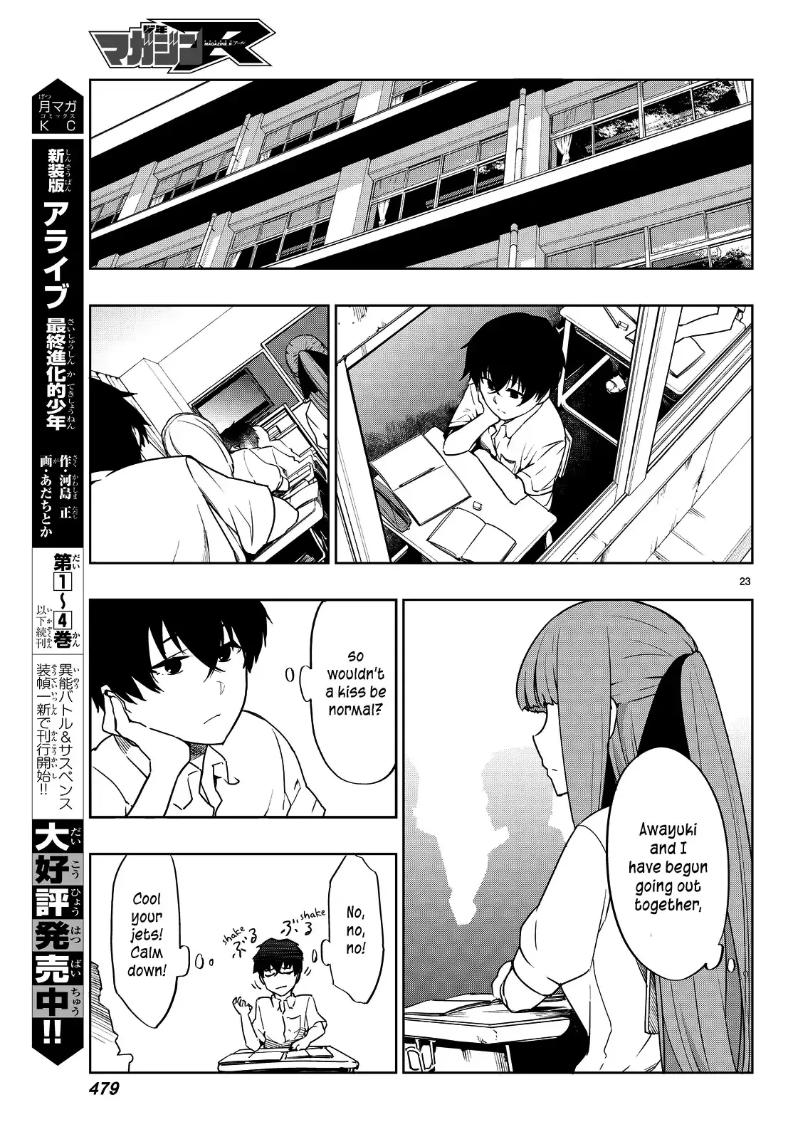 You, the One and Only, and the Seven Billion Grim Reapers Chapter 2 - Page 25