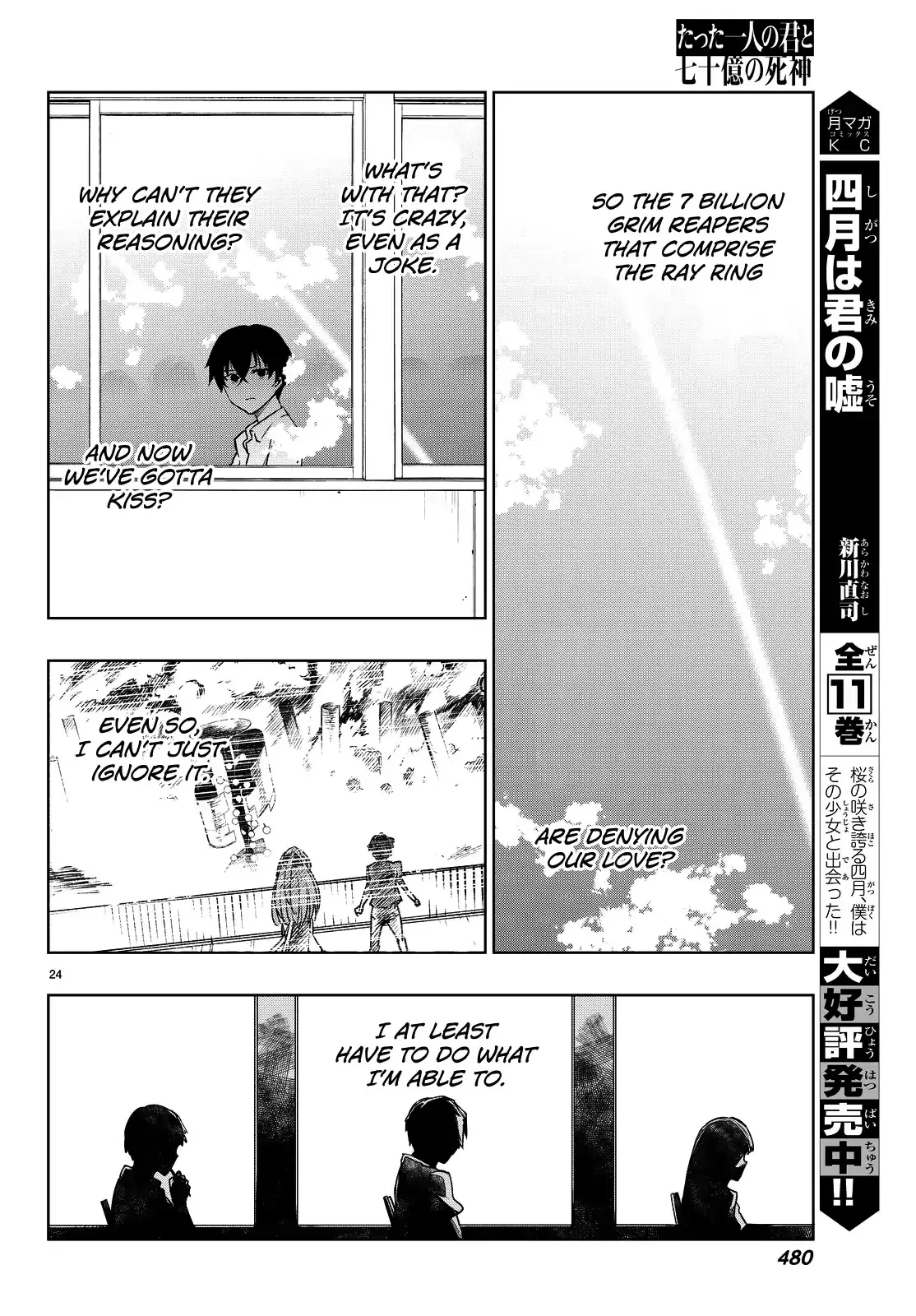 You, the One and Only, and the Seven Billion Grim Reapers Chapter 2 - Page 26