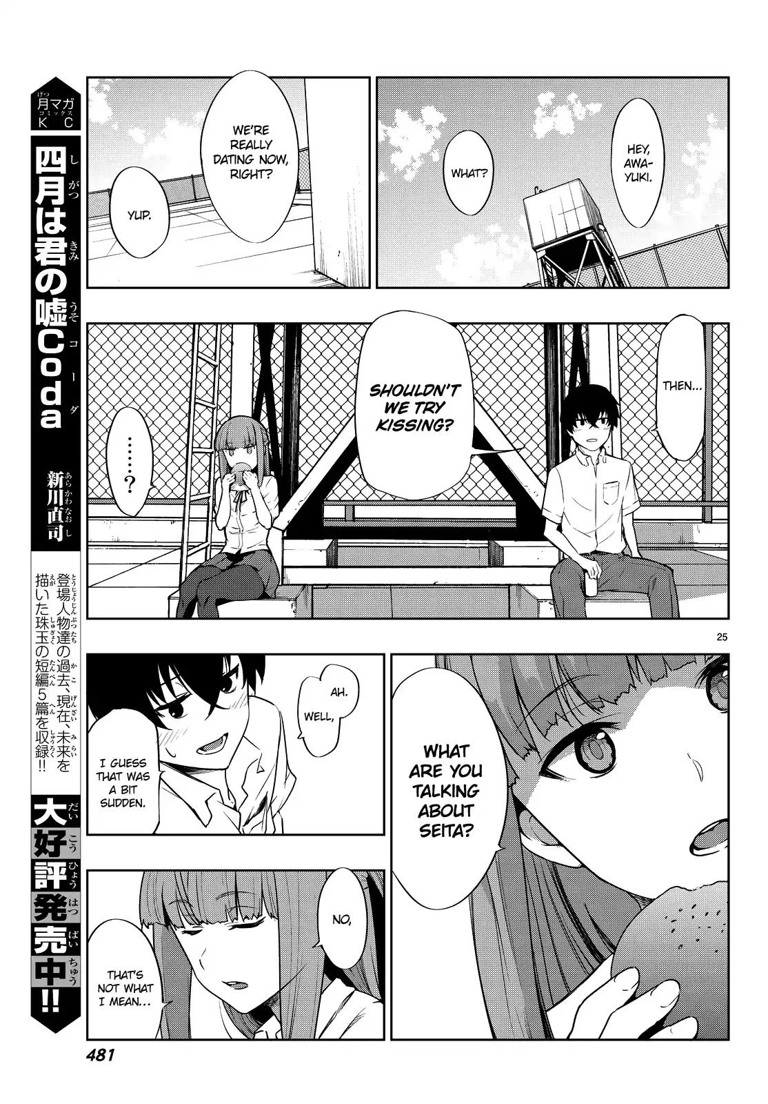 You, the One and Only, and the Seven Billion Grim Reapers Chapter 2 - Page 27