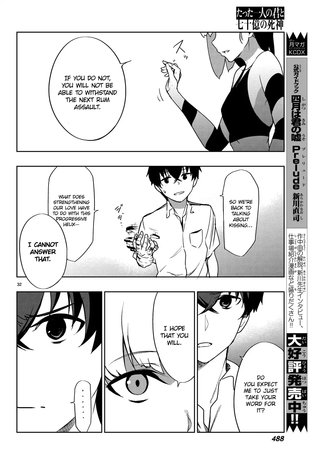 You, the One and Only, and the Seven Billion Grim Reapers Chapter 2 - Page 34