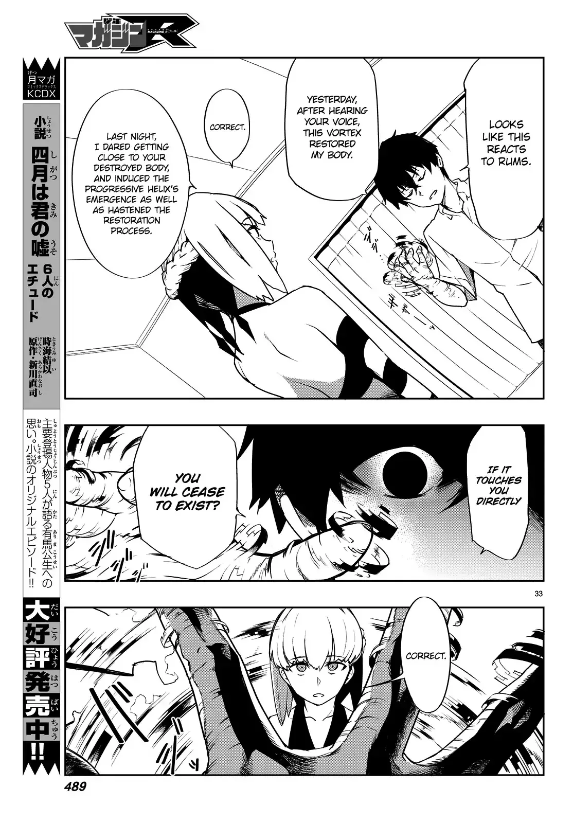 You, the One and Only, and the Seven Billion Grim Reapers Chapter 2 - Page 35