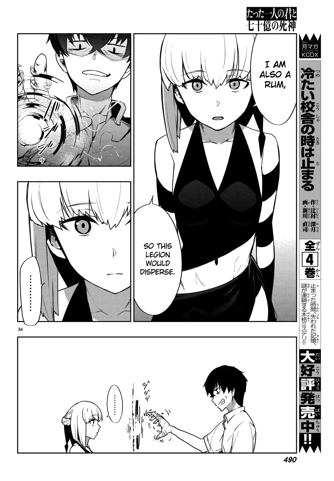 You, the One and Only, and the Seven Billion Grim Reapers Chapter 2 - Page 36