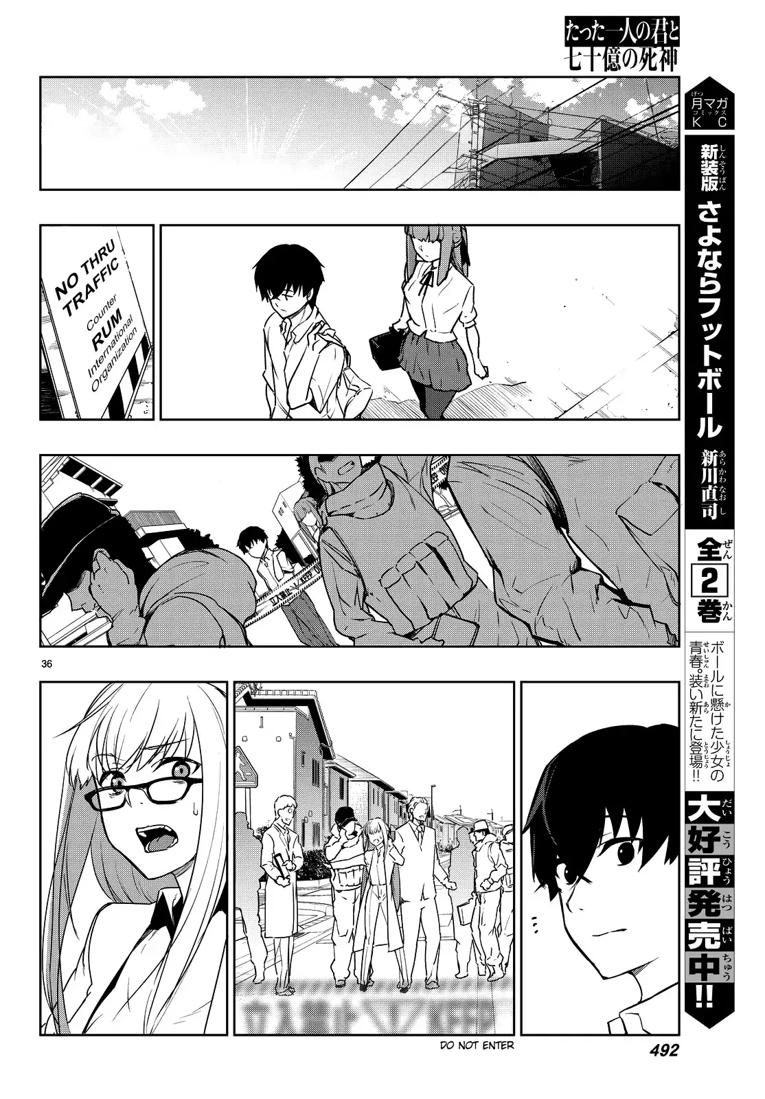 You, the One and Only, and the Seven Billion Grim Reapers Chapter 2 - Page 38