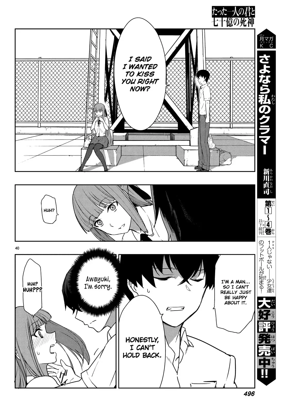 You, the One and Only, and the Seven Billion Grim Reapers Chapter 2 - Page 42