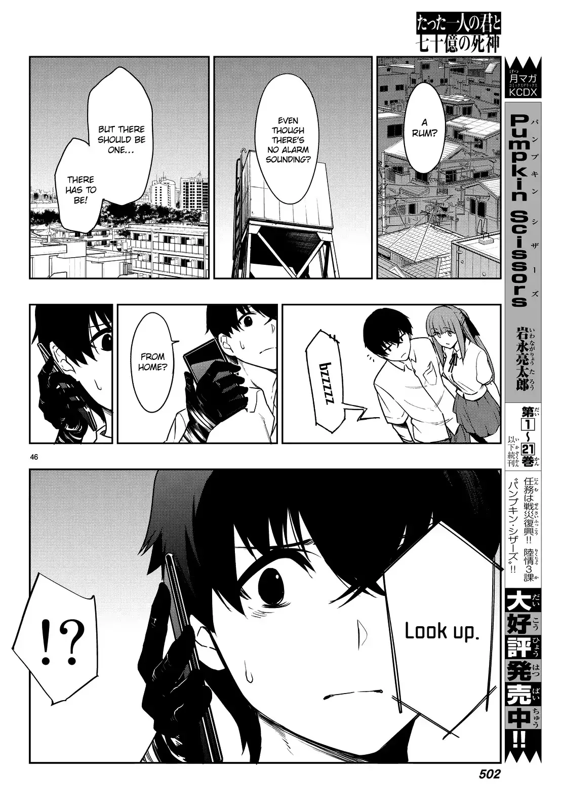 You, the One and Only, and the Seven Billion Grim Reapers Chapter 2 - Page 48