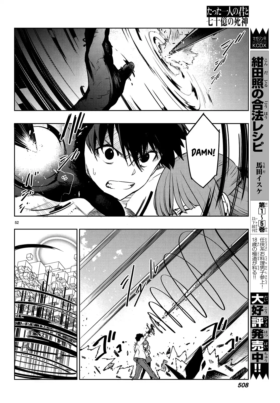 You, the One and Only, and the Seven Billion Grim Reapers Chapter 2 - Page 54