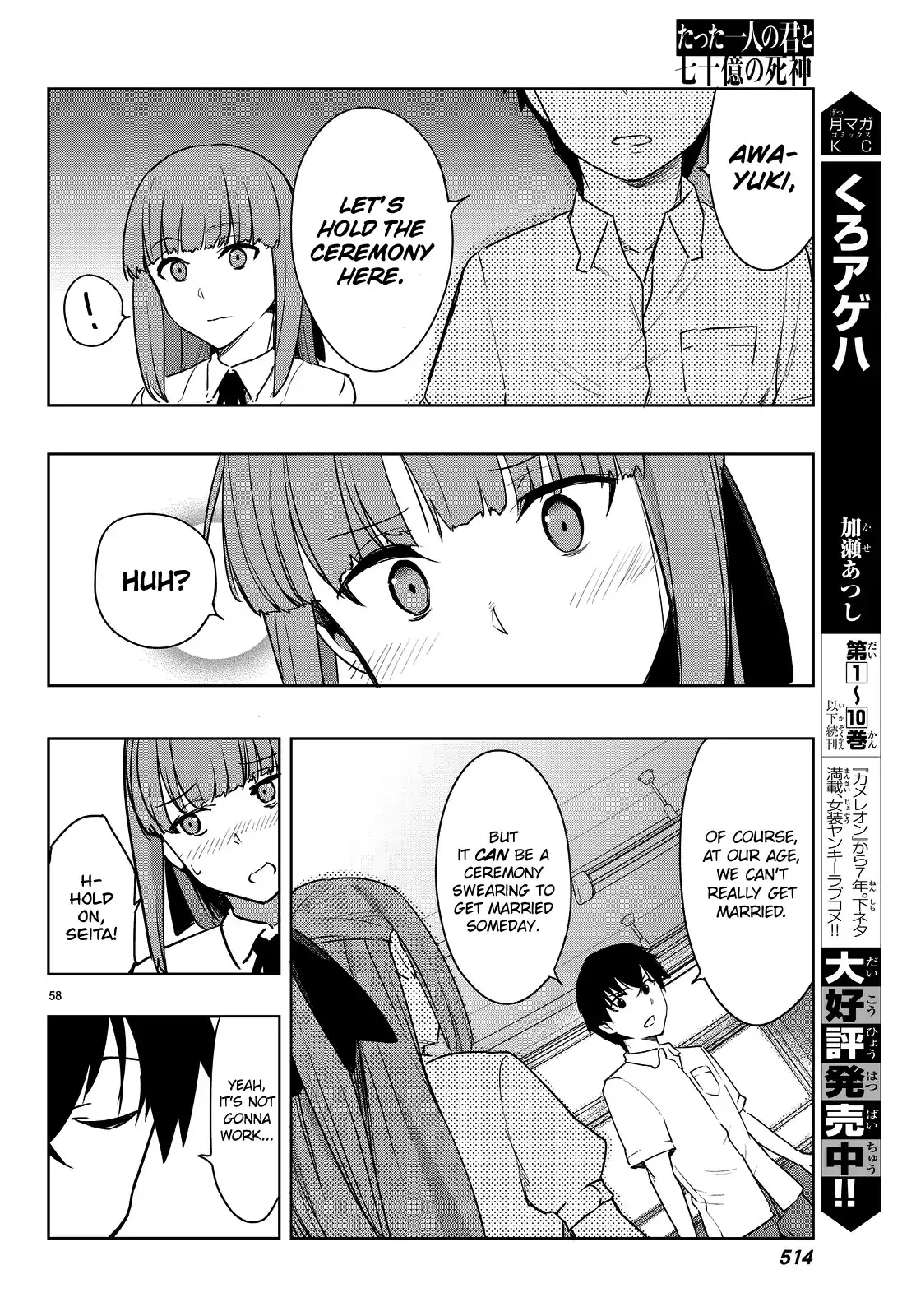 You, the One and Only, and the Seven Billion Grim Reapers Chapter 2 - Page 60