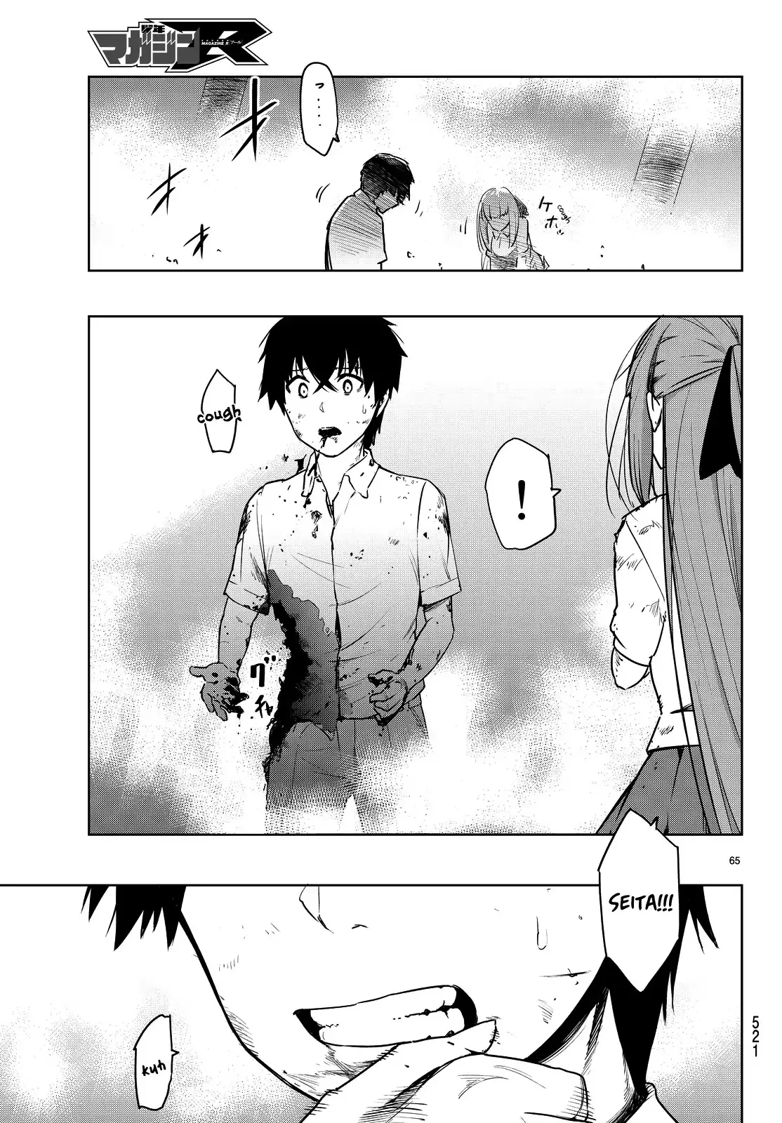 You, the One and Only, and the Seven Billion Grim Reapers Chapter 2 - Page 67