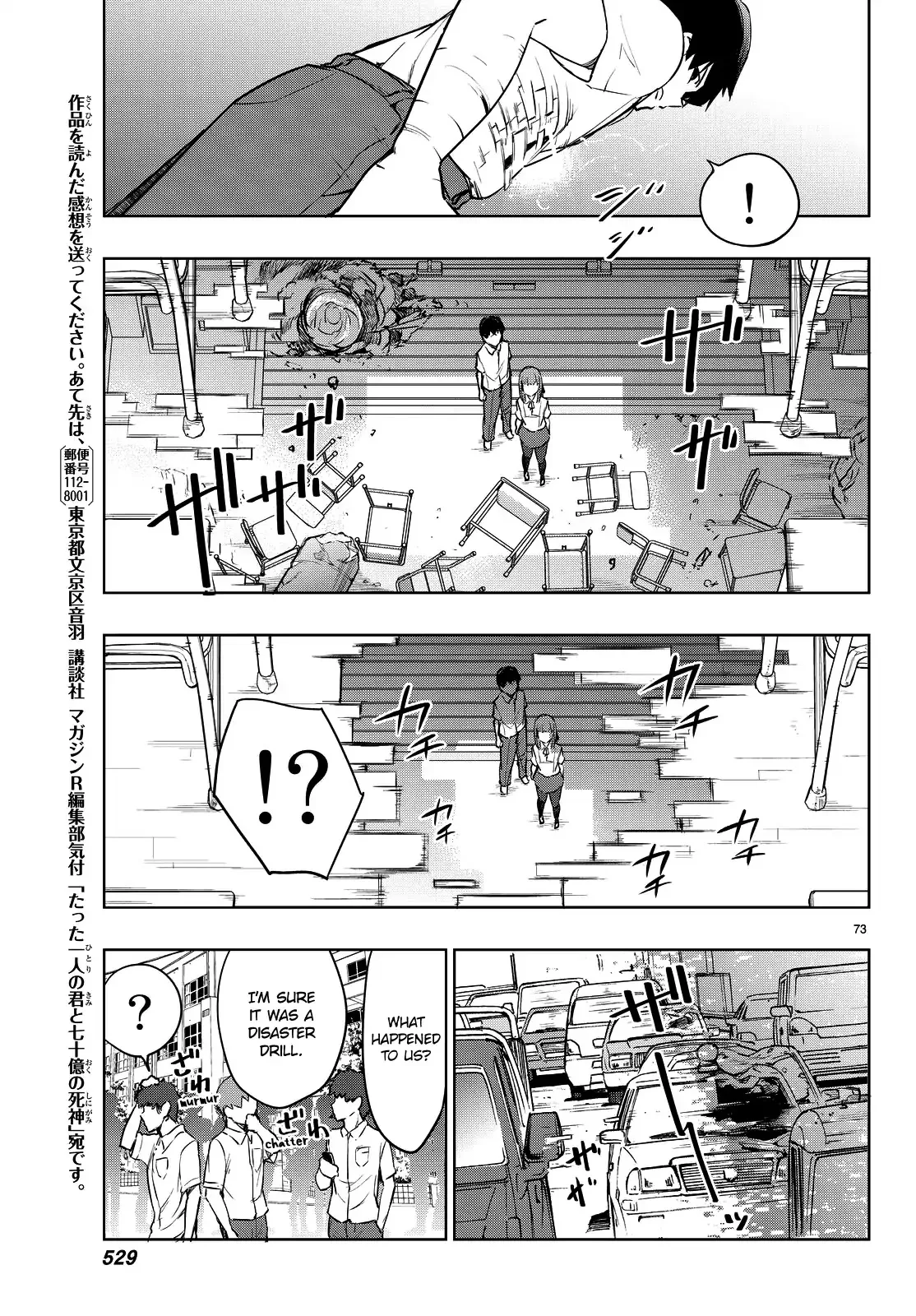 You, the One and Only, and the Seven Billion Grim Reapers Chapter 2 - Page 75