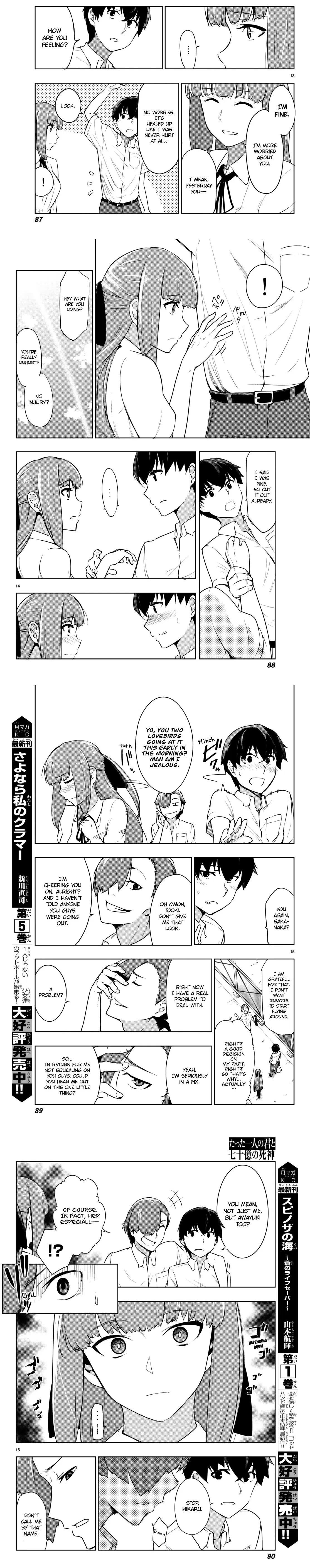 You, the One and Only, and the Seven Billion Grim Reapers Chapter 3 - Page 3