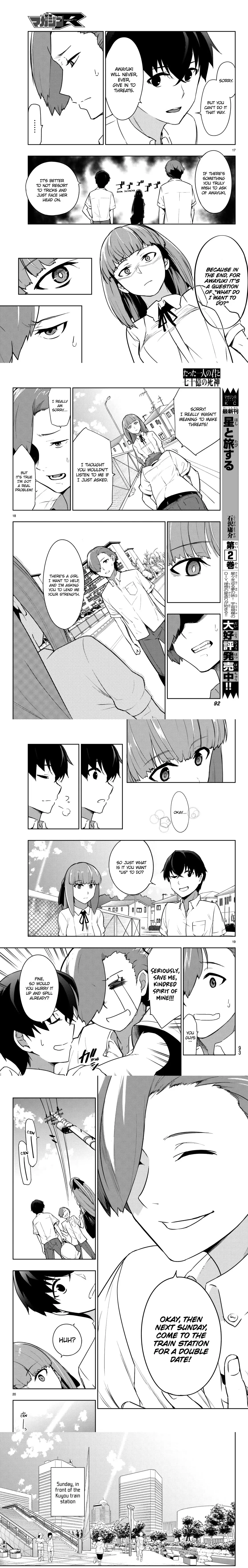 You, the One and Only, and the Seven Billion Grim Reapers Chapter 3 - Page 4