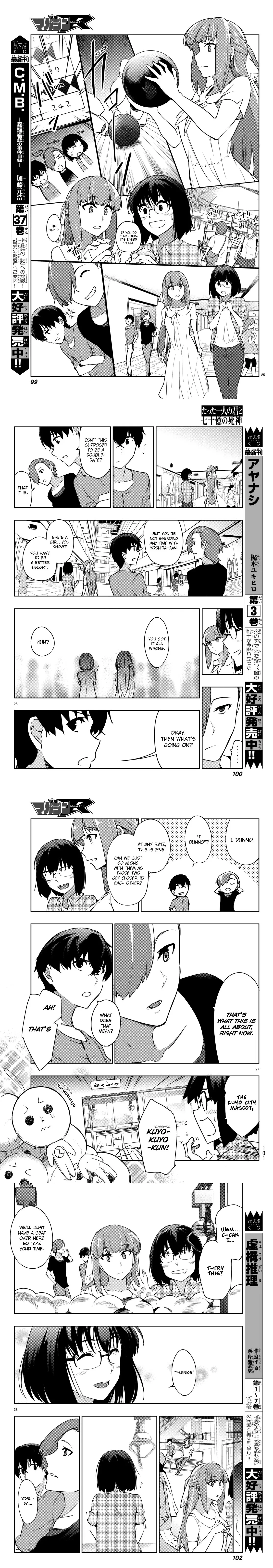 You, the One and Only, and the Seven Billion Grim Reapers Chapter 3 - Page 6