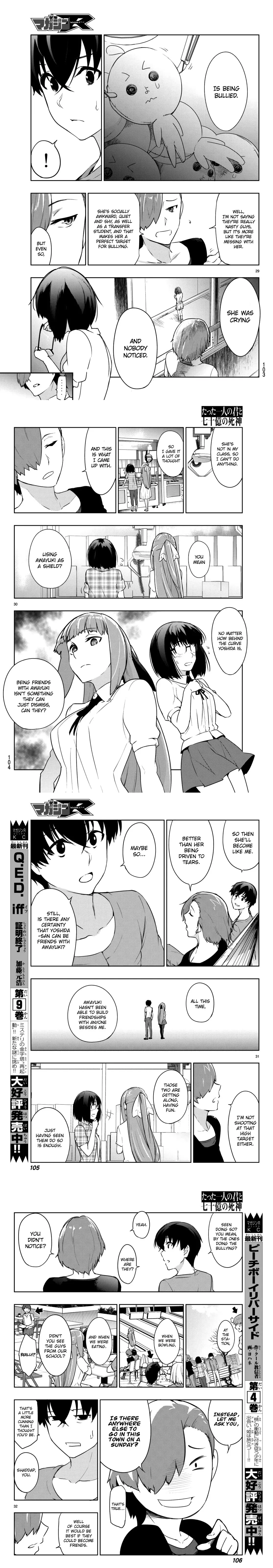 You, the One and Only, and the Seven Billion Grim Reapers Chapter 3 - Page 7
