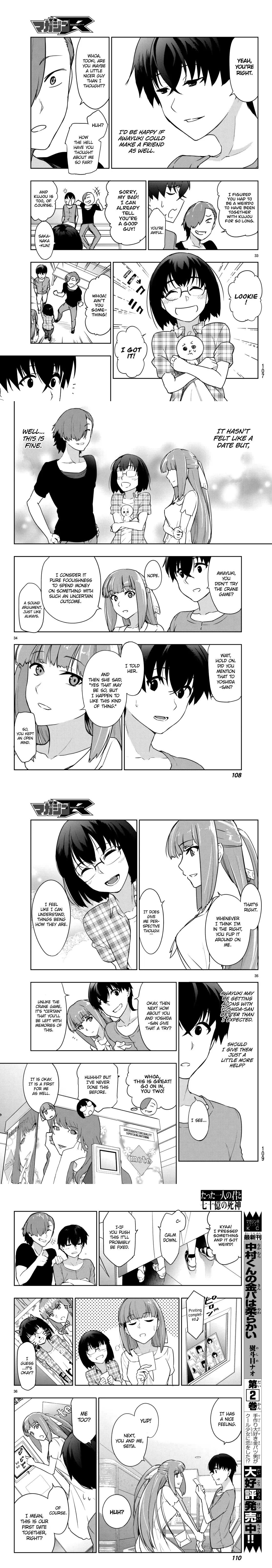 You, the One and Only, and the Seven Billion Grim Reapers Chapter 3 - Page 8