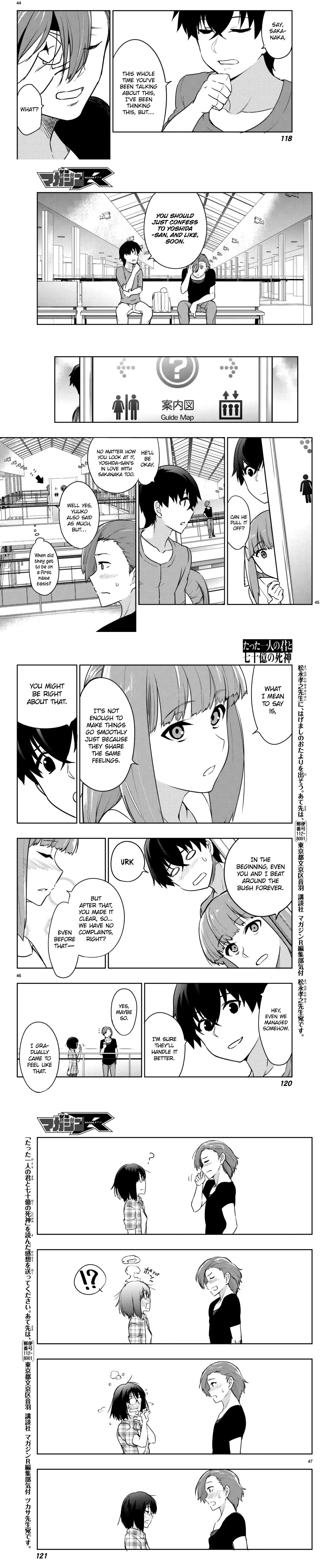 You, the One and Only, and the Seven Billion Grim Reapers Chapter 3 - Page 11