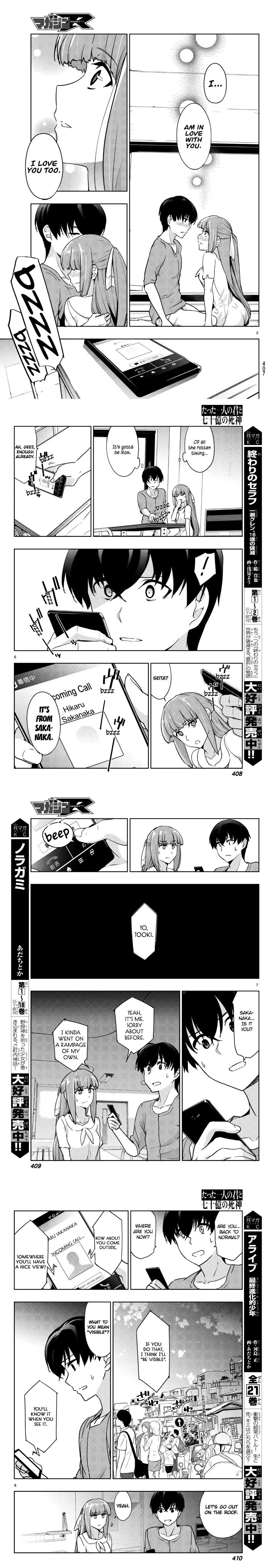 You, the One and Only, and the Seven Billion Grim Reapers Chapter 4.2 - Page 1