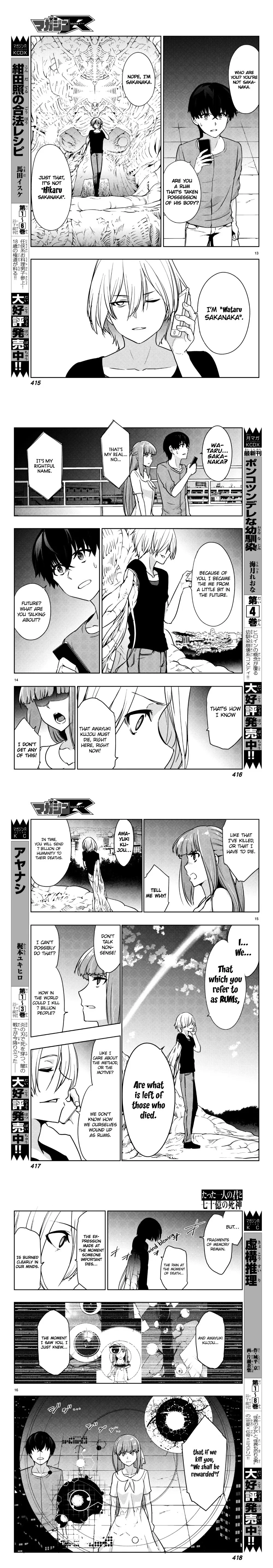 You, the One and Only, and the Seven Billion Grim Reapers Chapter 4.2 - Page 3