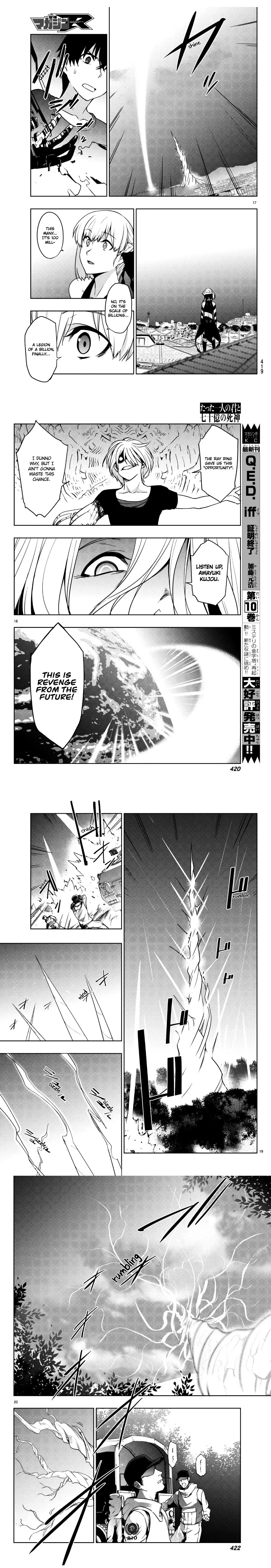 You, the One and Only, and the Seven Billion Grim Reapers Chapter 4.2 - Page 4