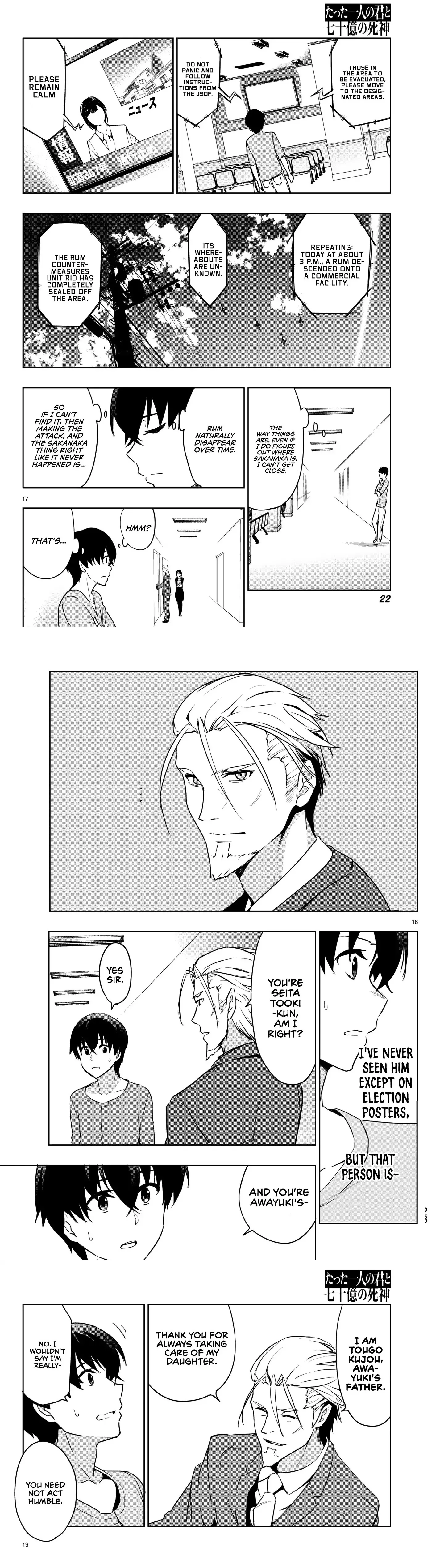 You, the One and Only, and the Seven Billion Grim Reapers Chapter 4 - Page 5