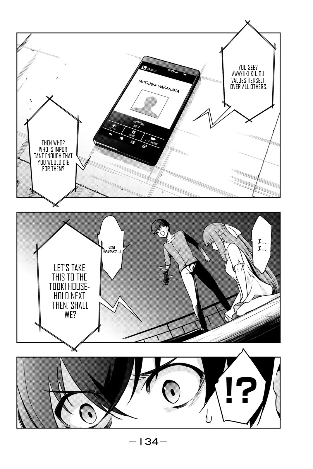 You, the One and Only, and the Seven Billion Grim Reapers Chapter 5 - Page 7