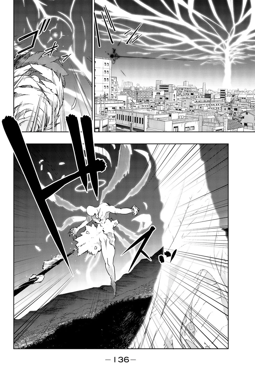 You, the One and Only, and the Seven Billion Grim Reapers Chapter 5 - Page 9
