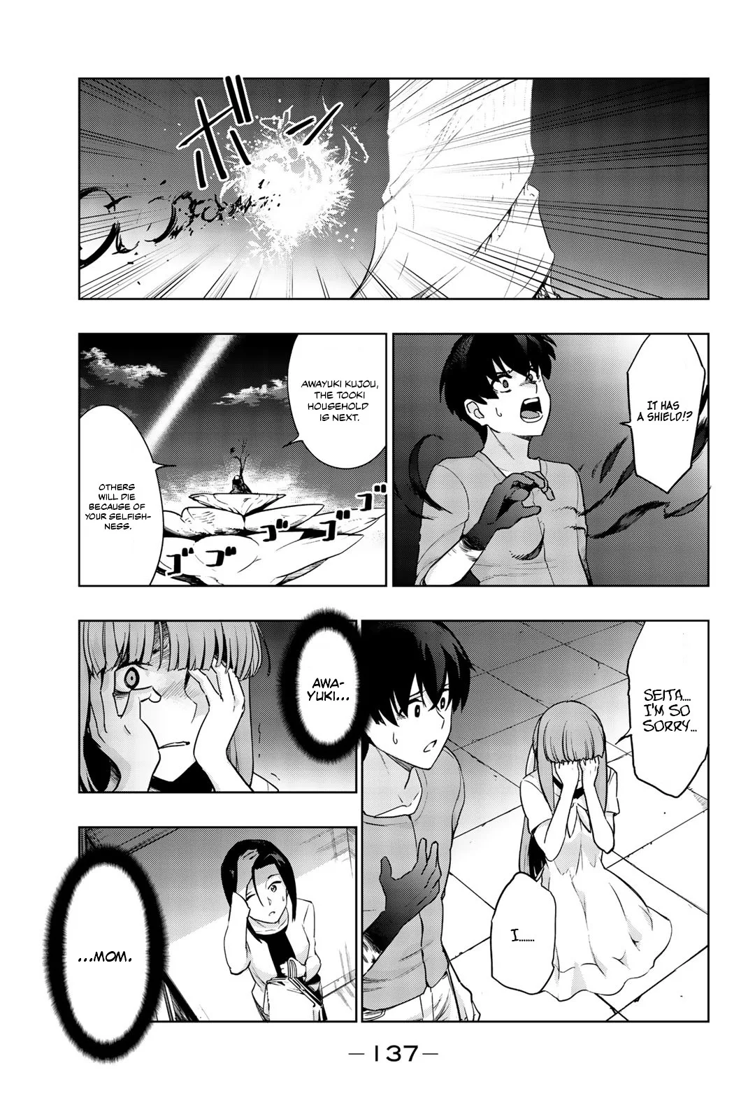 You, the One and Only, and the Seven Billion Grim Reapers Chapter 5 - Page 10