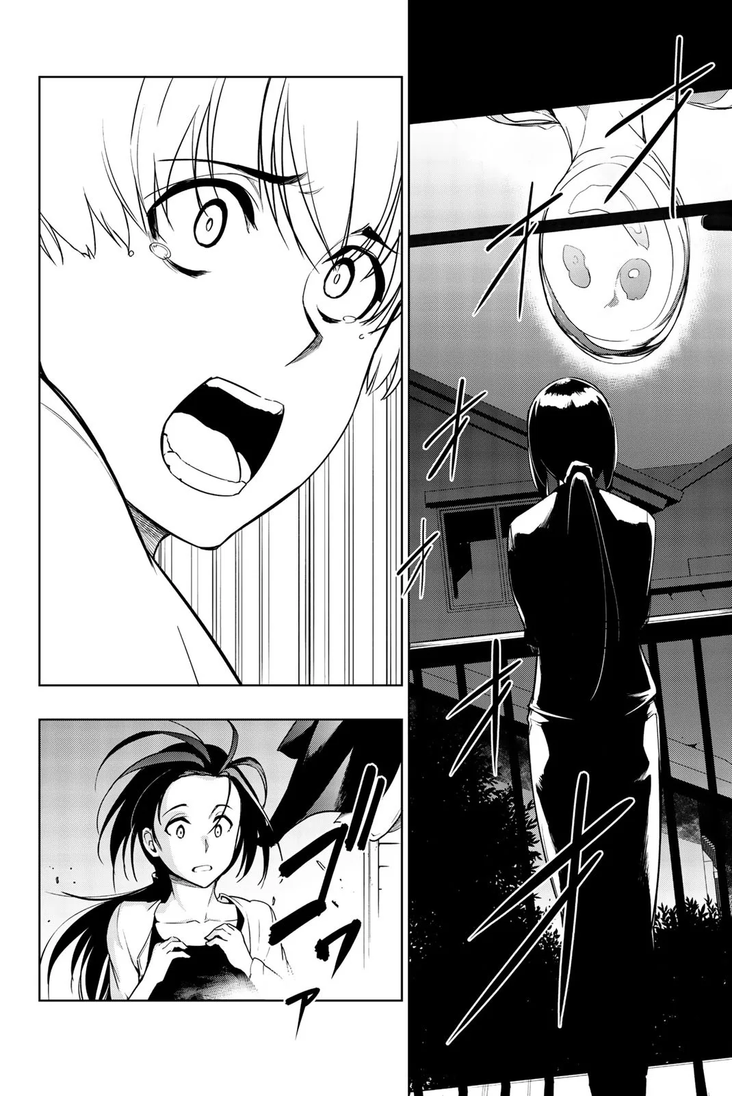 You, the One and Only, and the Seven Billion Grim Reapers Chapter 5 - Page 13