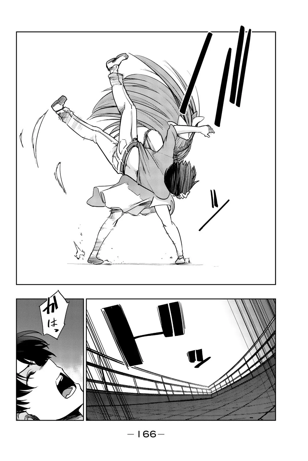 You, the One and Only, and the Seven Billion Grim Reapers Chapter 5 - Page 39