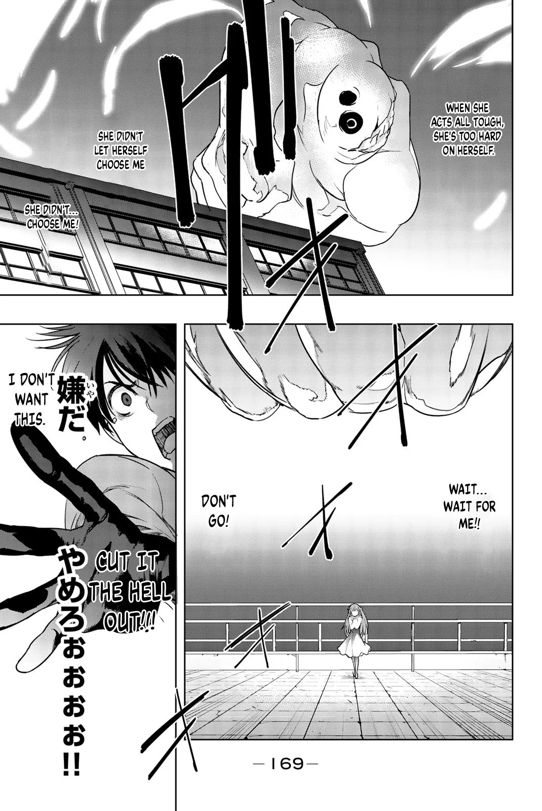 You, the One and Only, and the Seven Billion Grim Reapers Chapter 5 - Page 42