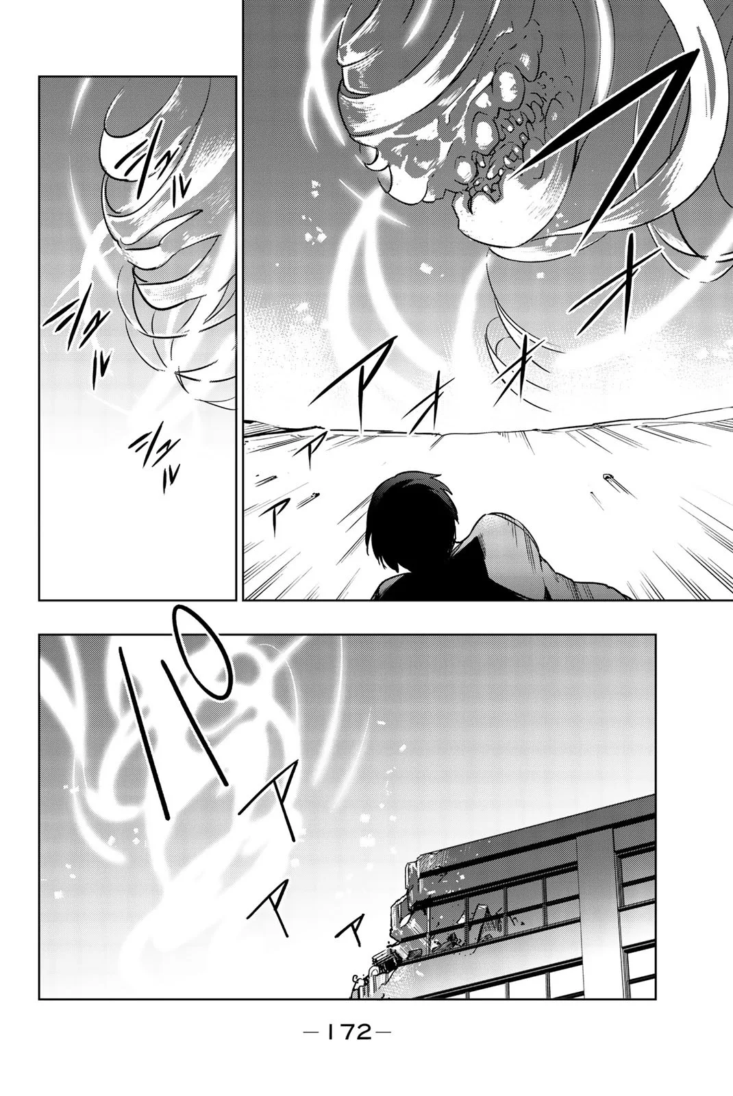 You, the One and Only, and the Seven Billion Grim Reapers Chapter 5 - Page 45
