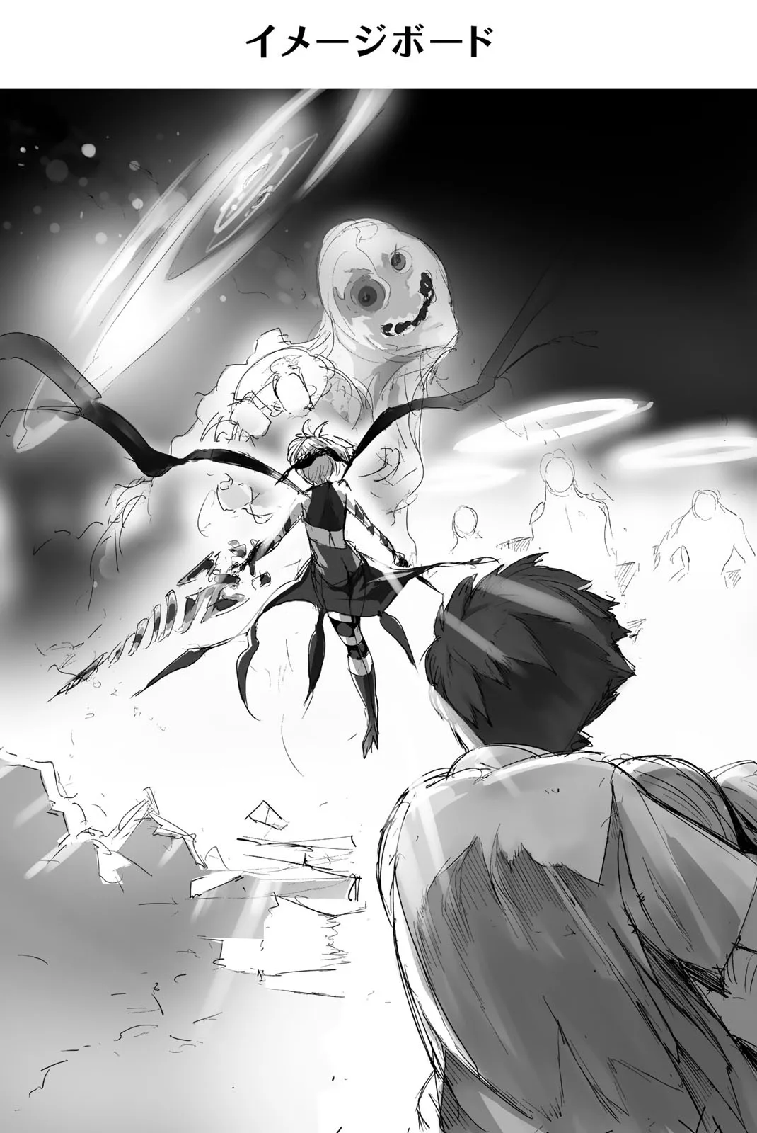 You, the One and Only, and the Seven Billion Grim Reapers Chapter 5 - Page 60